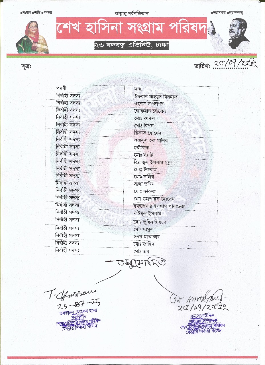 কমিটি1 (1)