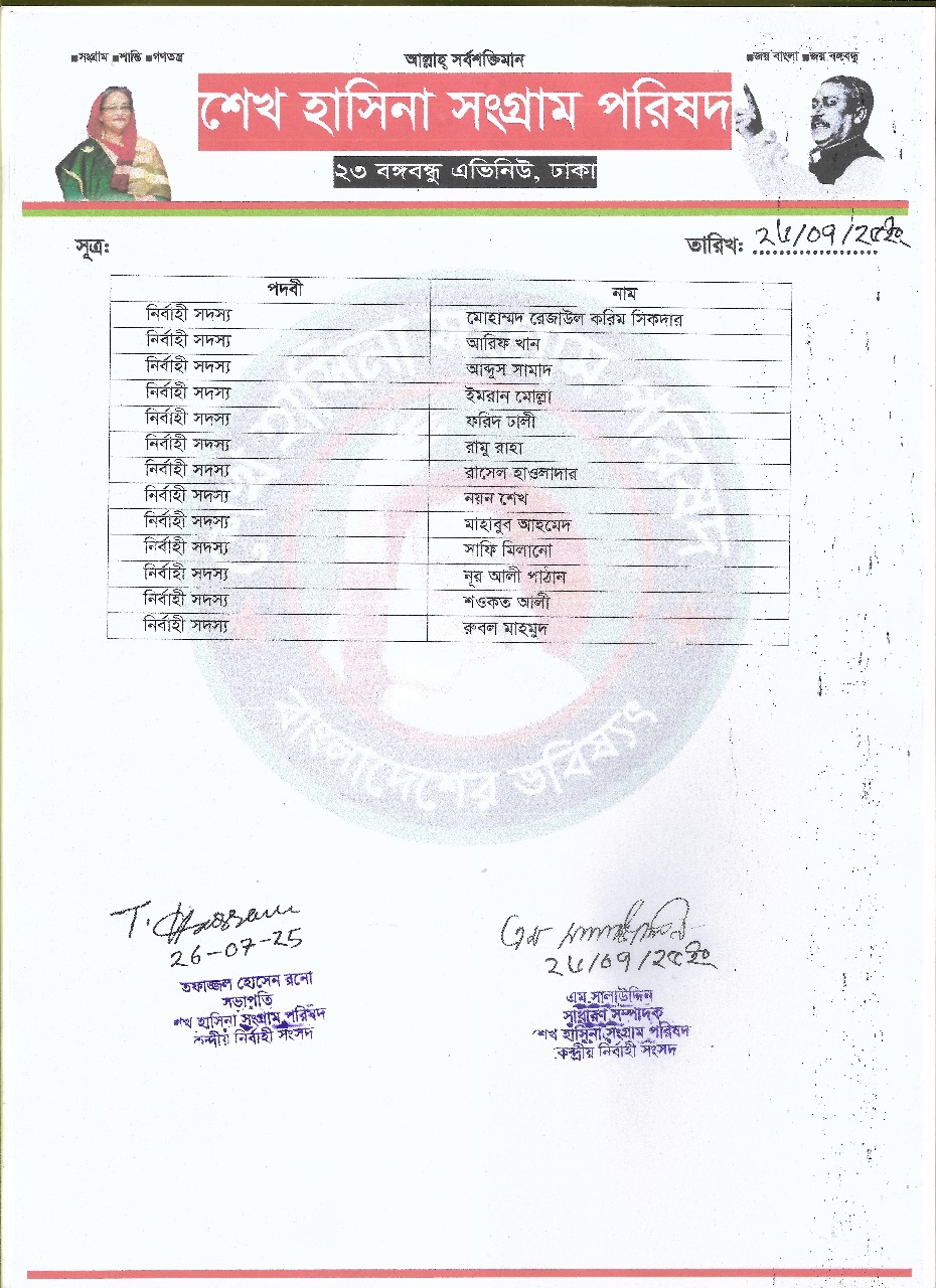 কমিটি1 (3)