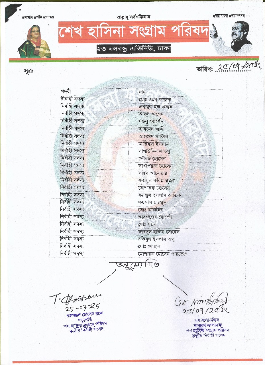 কমিটি1 (4)